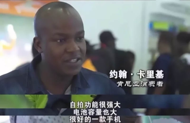 他曾是波导的业务员，用九年时间称霸非洲市场，4亿人用他的手机