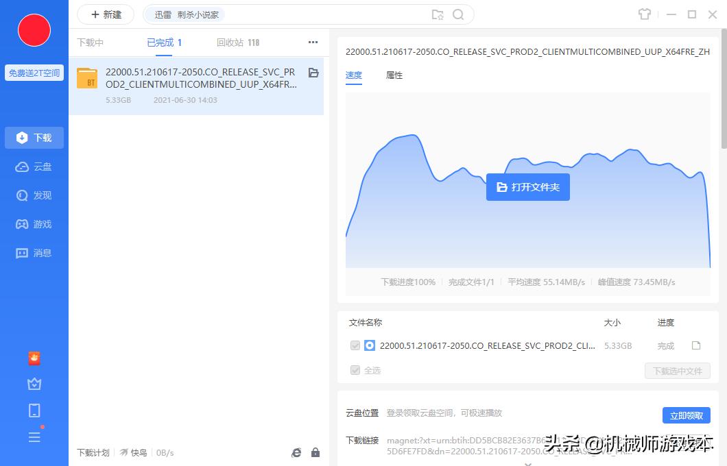 windows10快速入门教程,手把手教你windows11或windows10优化