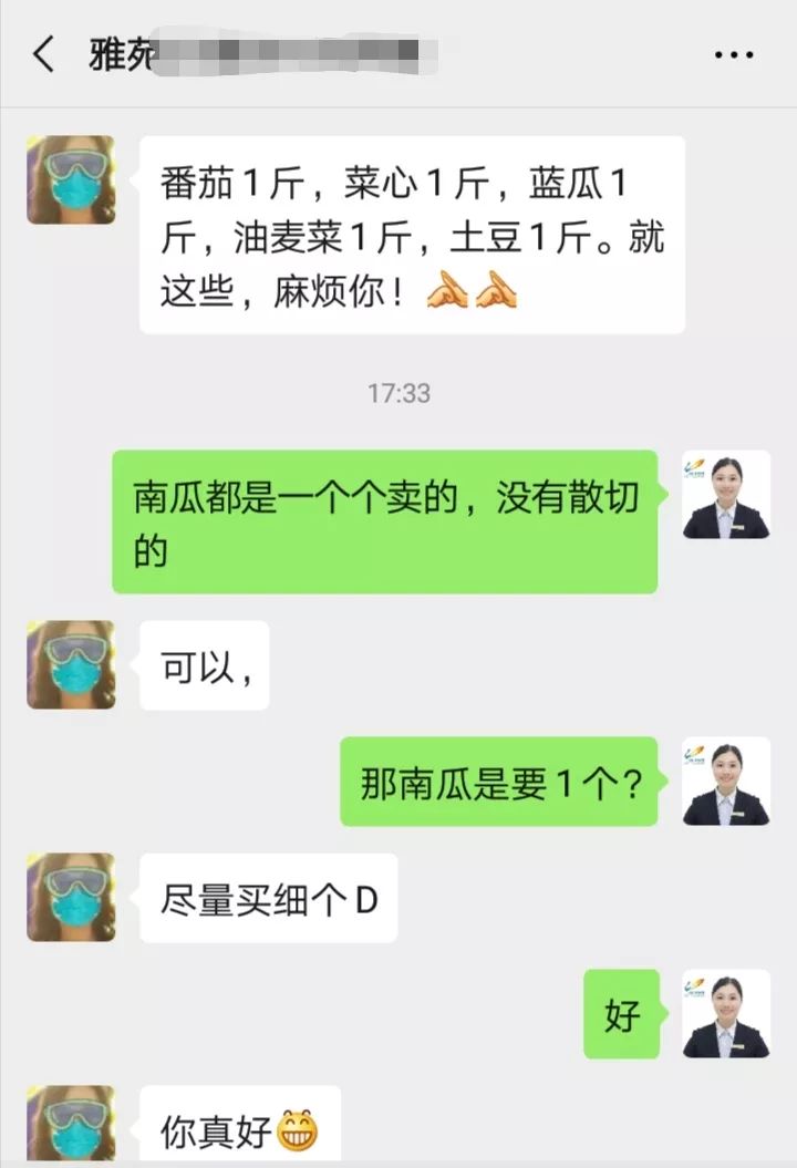 这个碧桂园社区做起了“微商”，代购蔬果免费送货上门
