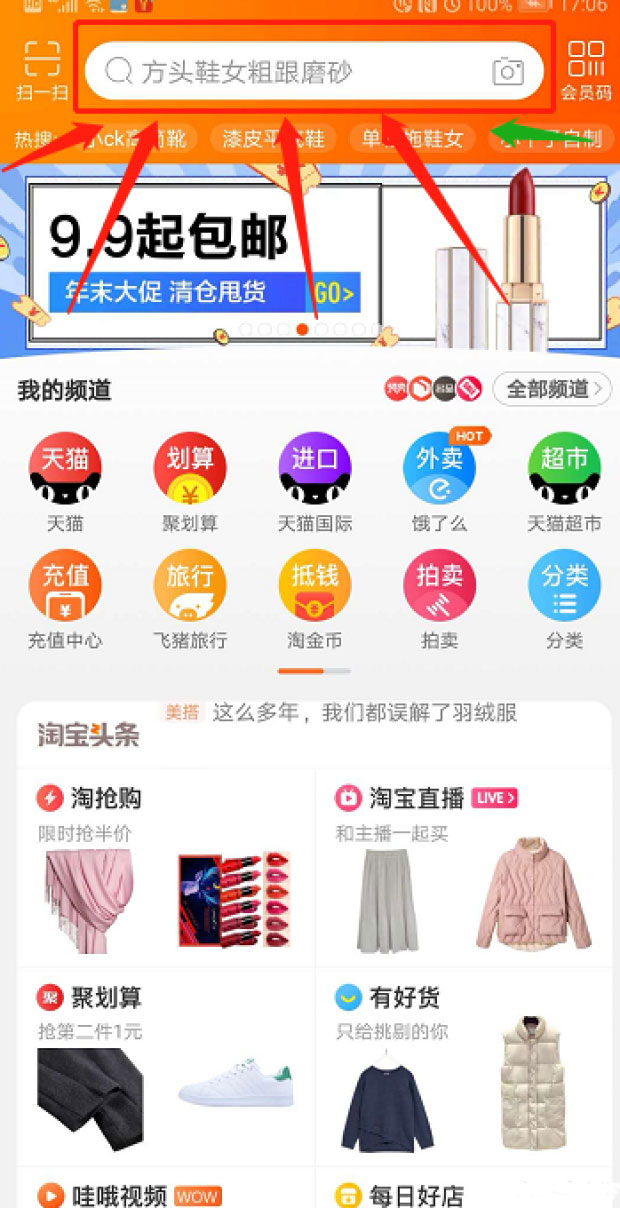 淘金币运营教程,淘金币运营方案