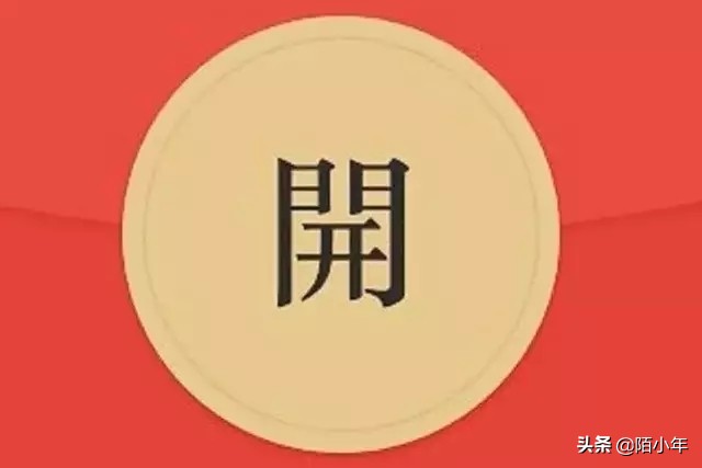 你在什么时候觉得穷,你是在哪一刻意识到自己很穷