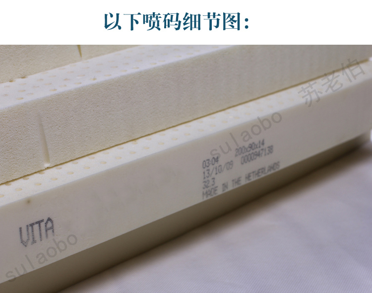 泰国乳胶床垫如何辨别真伪,乳胶枕头怎样辨别真伪
