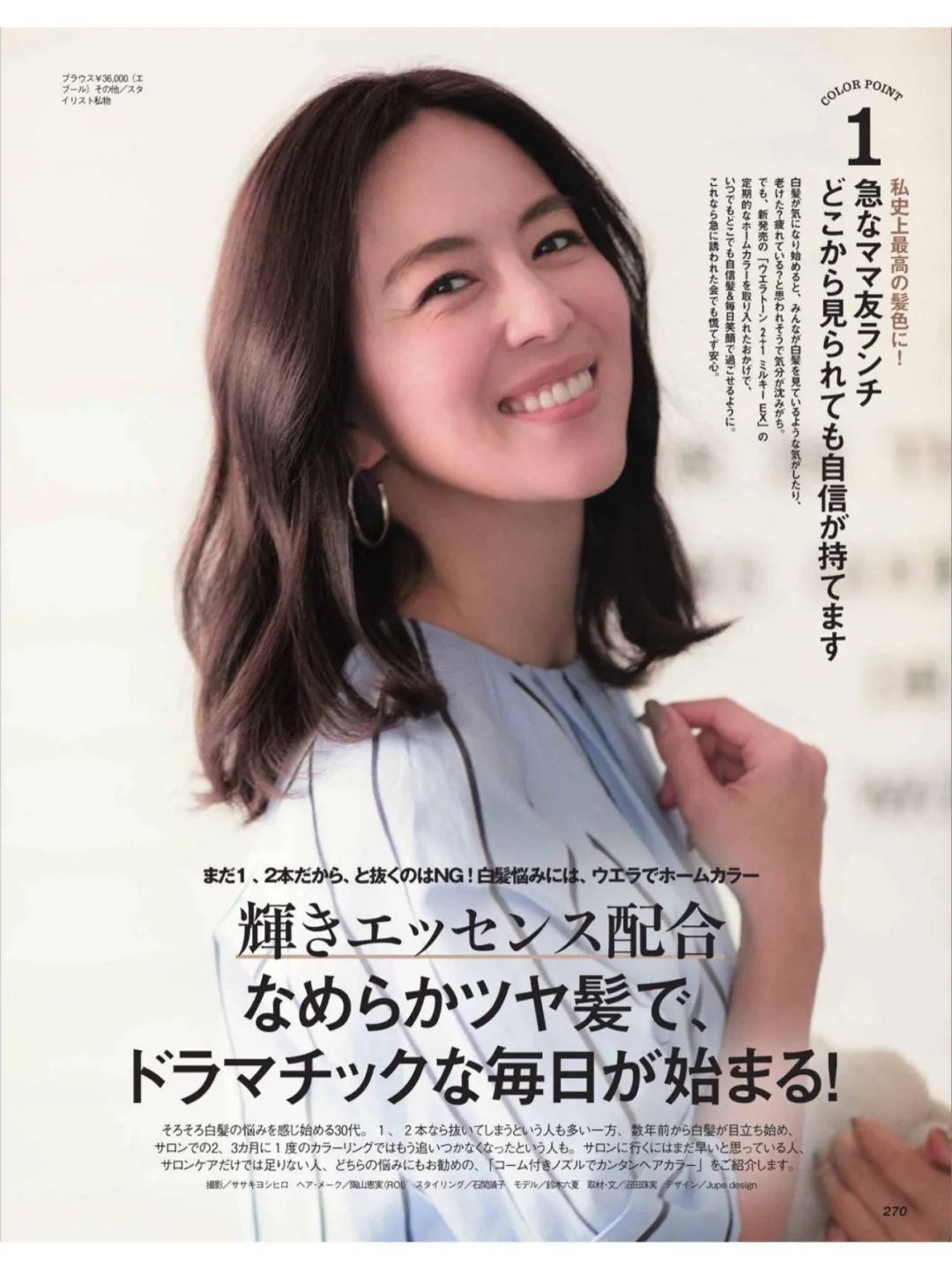 日本人白发怎么处理,日本白发怎么去除