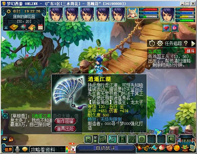 三水荷花六一,三水荷花三八节