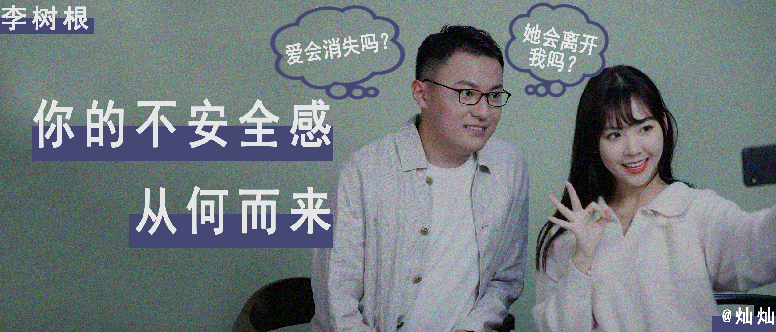 老是想一个人怎么办控制不住自己,喜欢一个人控制不了怎么办