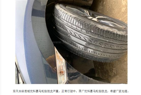 本田思域三年后有必要延保吗,16款本田思域4s保修