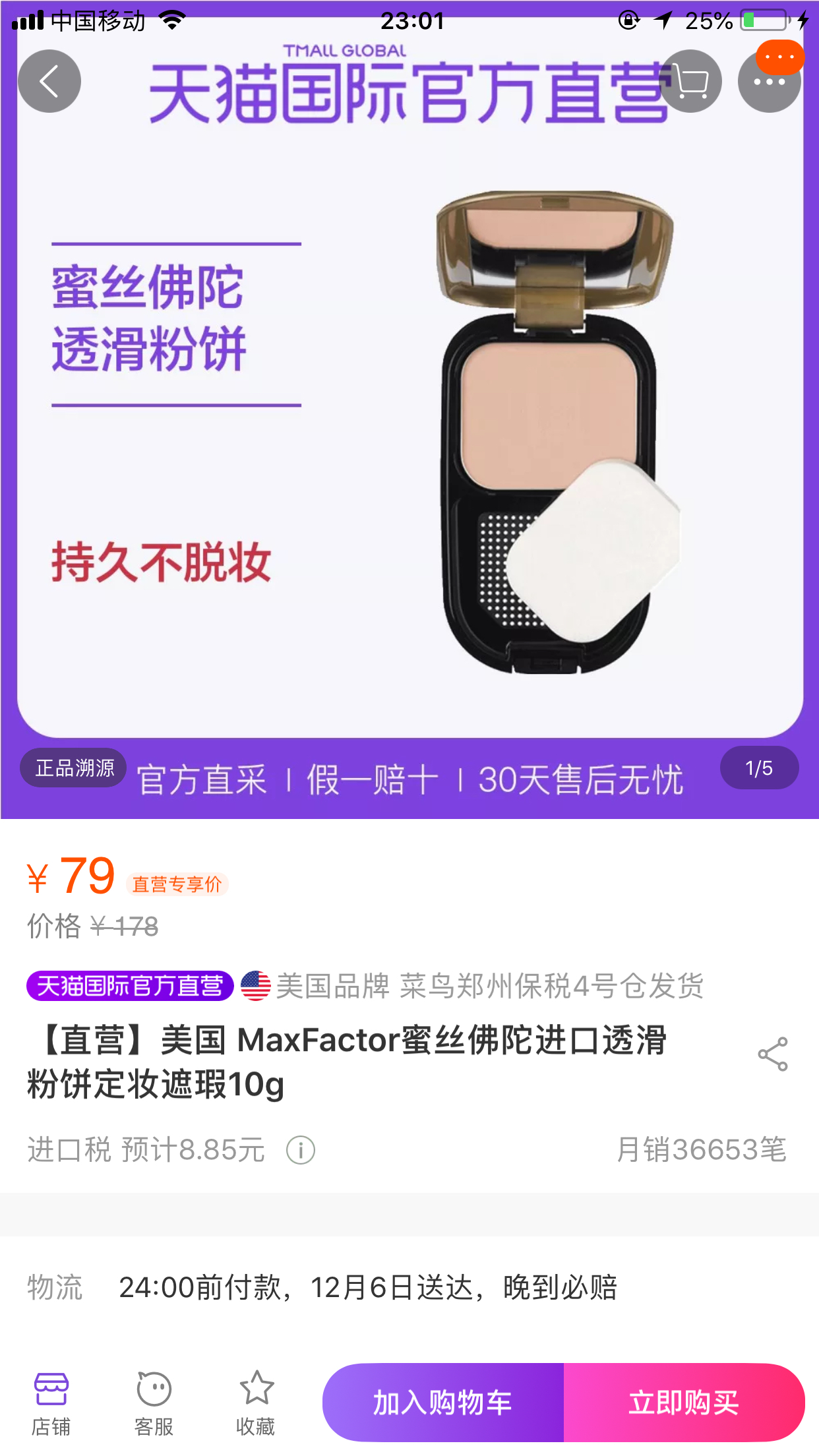 可以变精致的平价好物推荐,你值得拥有的平价好物