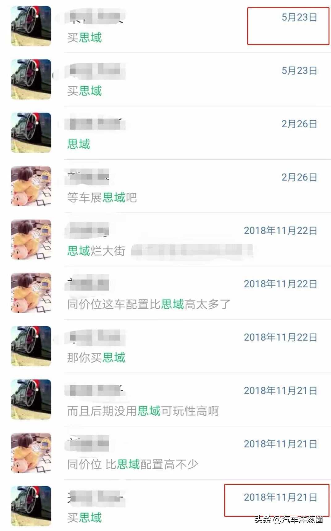 购置税减半政策4s店会涨价吗,4s店说购置税全免套路吗