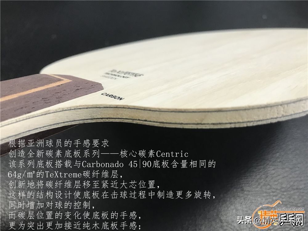 斯帝卡全新碳技术,斯蒂卡碳素45和碳素王朝对比