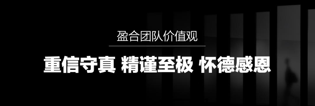 盈科律师高级合伙人,盈科律所全球合伙人晋升标准