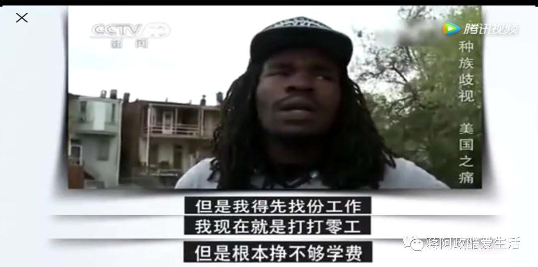 可怜之人必有可恨之处——辩证看待美国黑人遭遇的不公