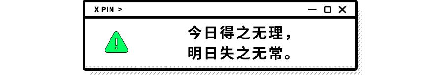 这位作者的“骚”操作厉害了，反薅盗版小说羊毛