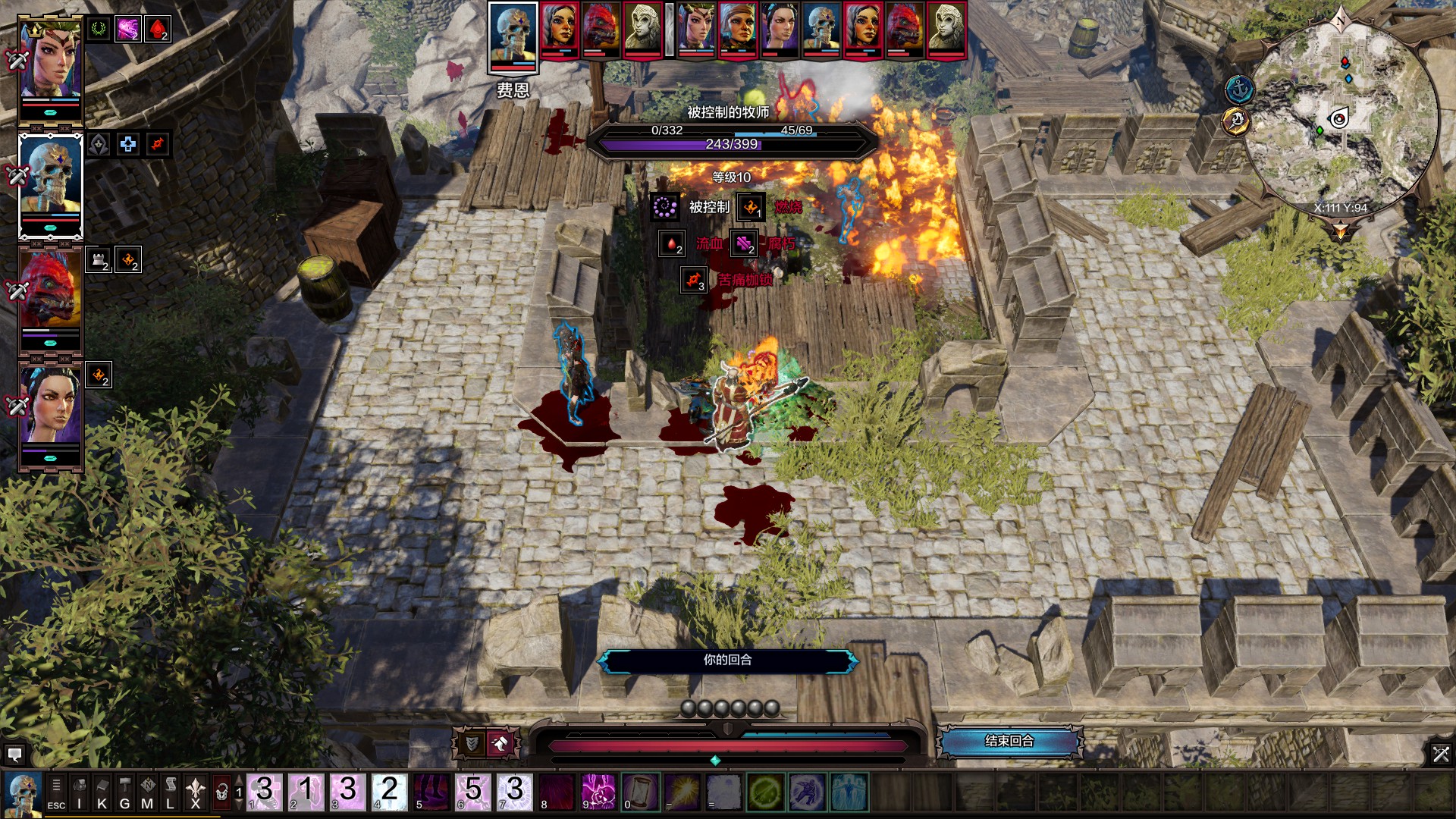 神界原罪2公认最全攻略,神界原罪2全负面状态详解