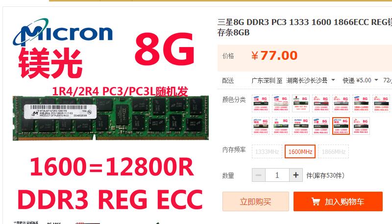 大家口中的“洋垃圾”，在此来一波，30W跑分，游戏渲染均不误