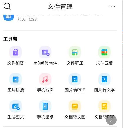 手机内存垃圾清理方法最全,手机最好用的清理垃圾内存软件