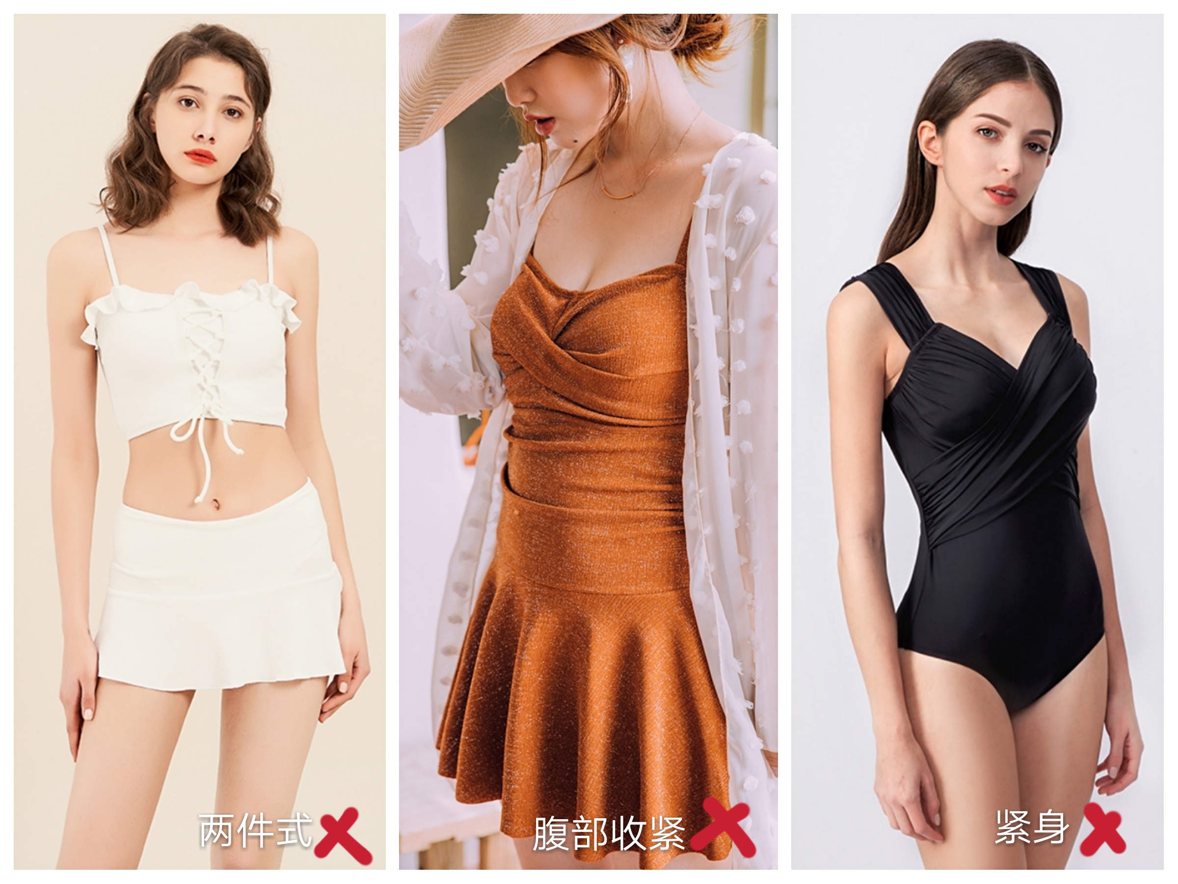 夏日气质显瘦泳衣,夏天泳衣怎么选