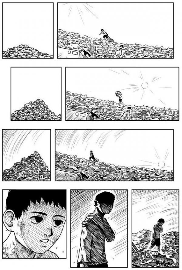 垃圾山漫画版,动物足球赛漫画