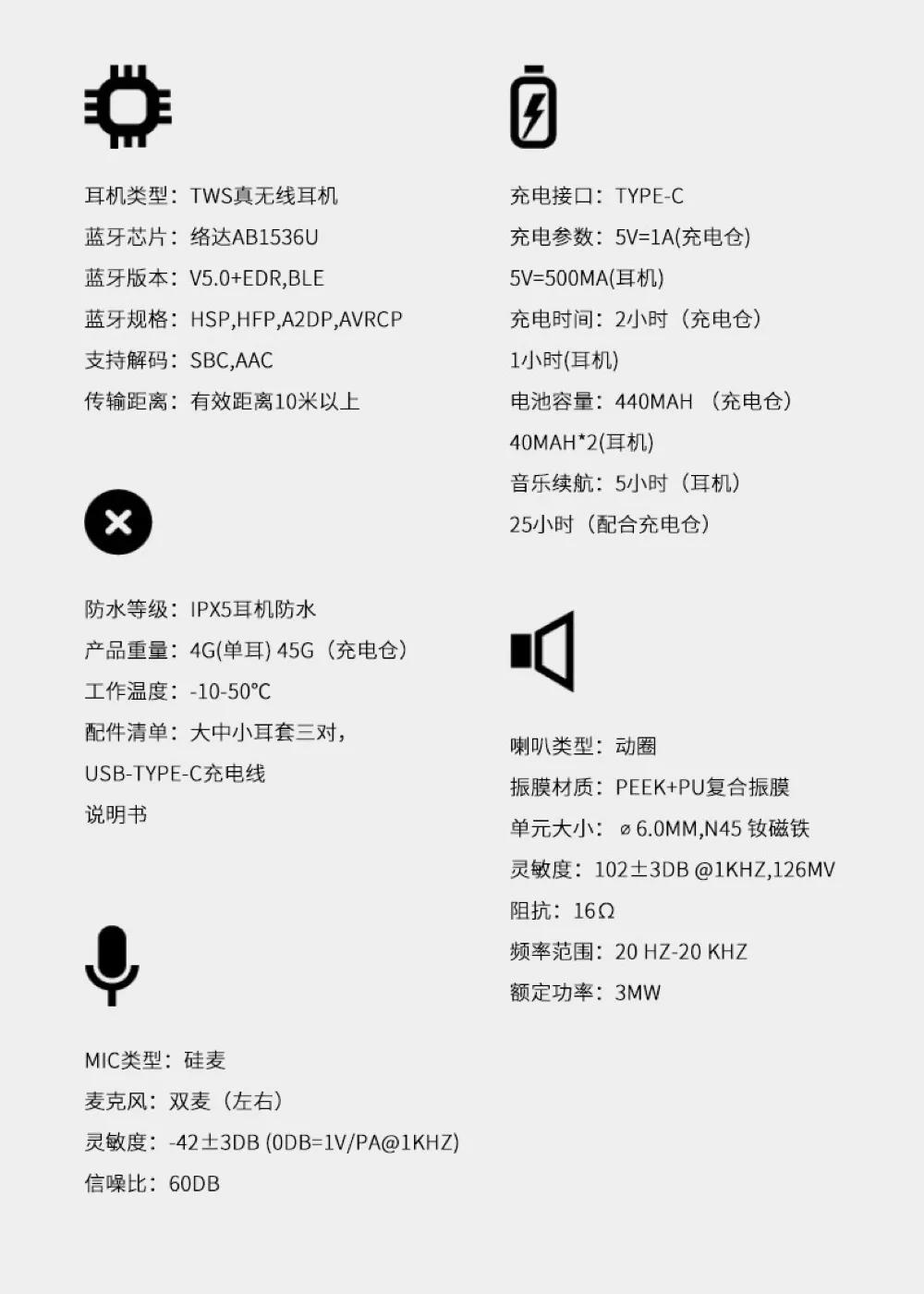 songx06蓝牙耳机延迟测评,songxs06耳机测评