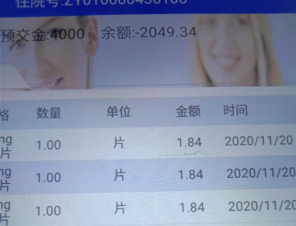 up主墨茶事件,up主墨茶故事