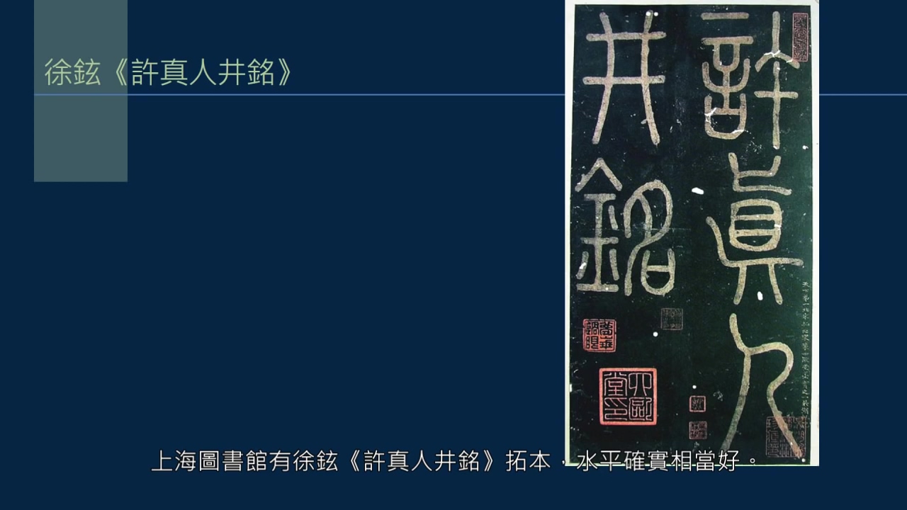 骨线是哪个部位,骨骺线的准确位置图