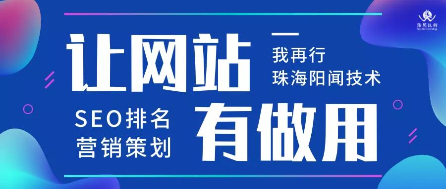 网站排名网站推广怎么做,网站推广品牌排名优化方法