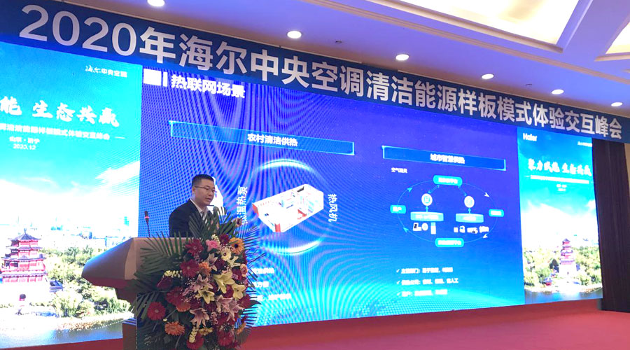 聚力共赢会议主题,聚力赋能共发展