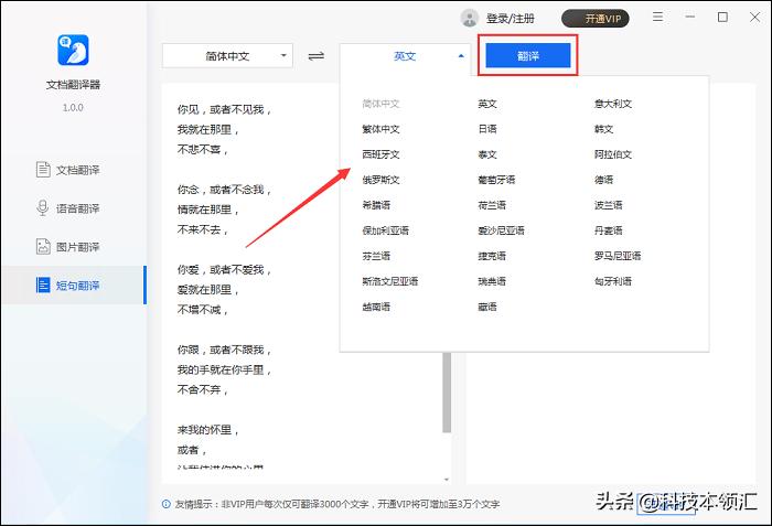 长难句翻译技巧有哪些,长短句翻译技巧
