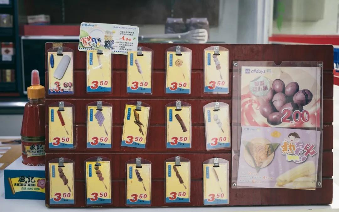 711和罗森的关东煮,711关东煮和罗森关东煮哪个更好吃