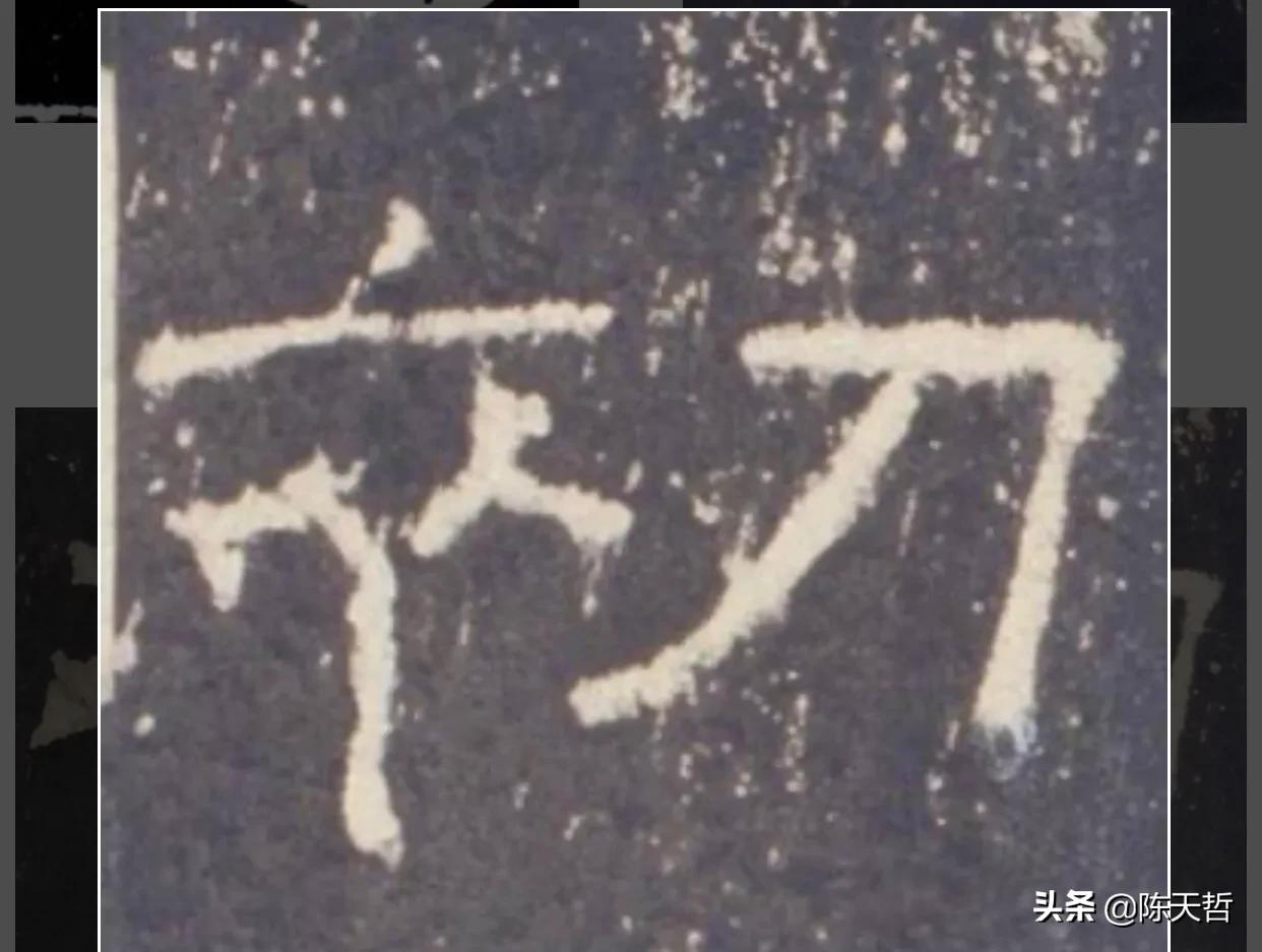 怀素自叙帖中草法图片,怀素自叙帖彩图赏析