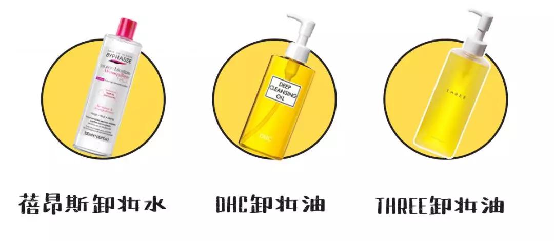 浓妆卸妆测评,卸妆不对颜值报废你清洁到位了吗