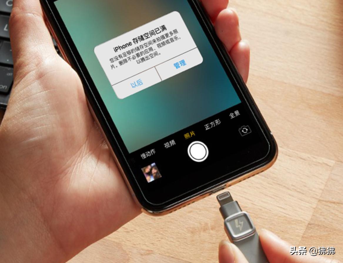 怎么快速的把手机照片传到u盘,怎么把手机照片和视频传到u盘