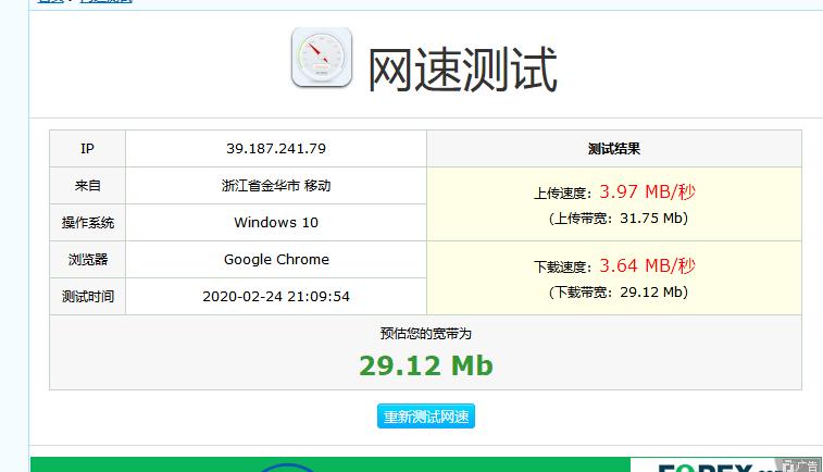 tplink电力猫,电力猫能连接tplink吗