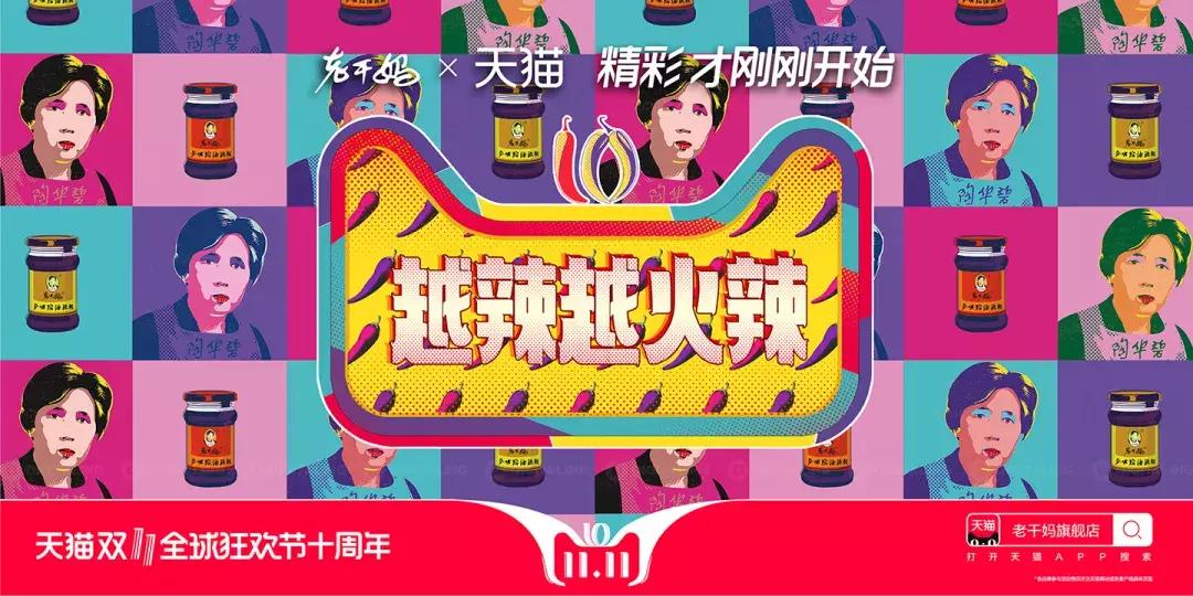 欧舒丹猫头海报,双十一猫头