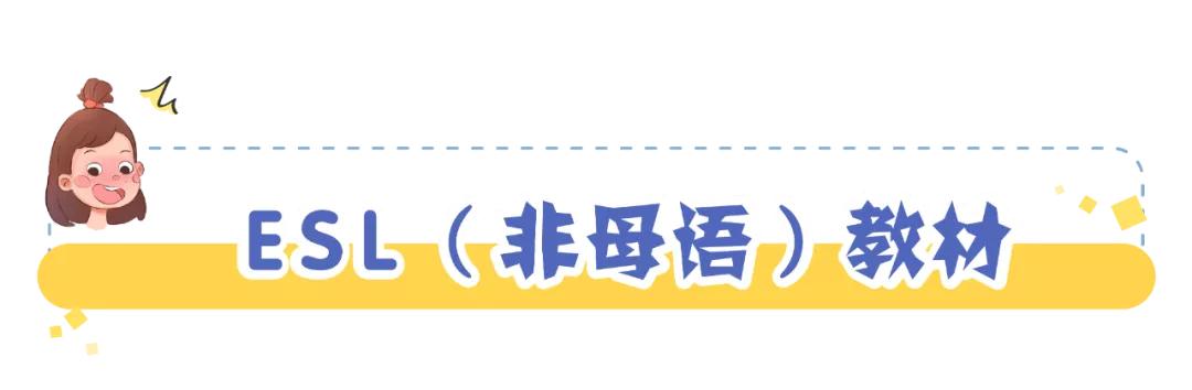 上海妈妈推荐的小学教辅,上海妈妈英语启蒙