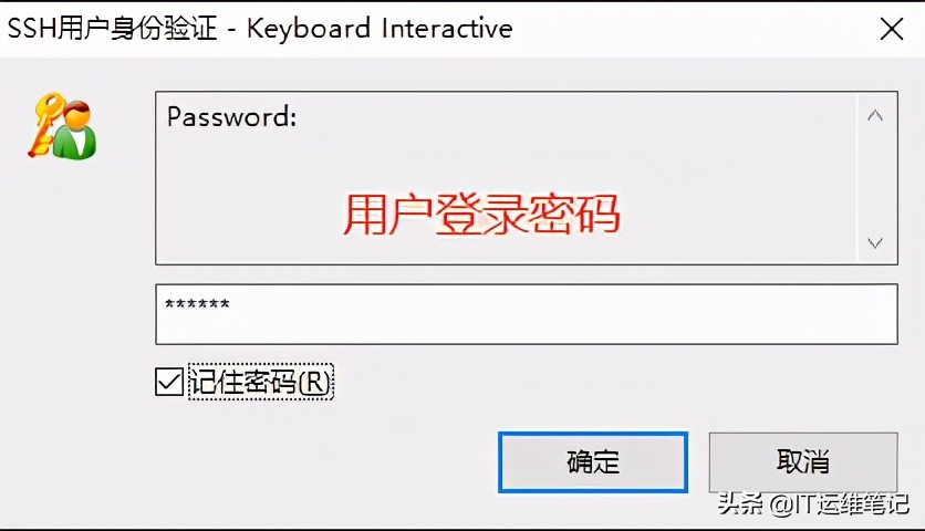 linuxssh免密登录操作教程,linuxssh密码登录设置