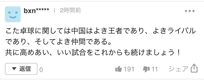 国乒教练会不会羡慕李隼,李隼带国乒女队东京夺冠采访视频