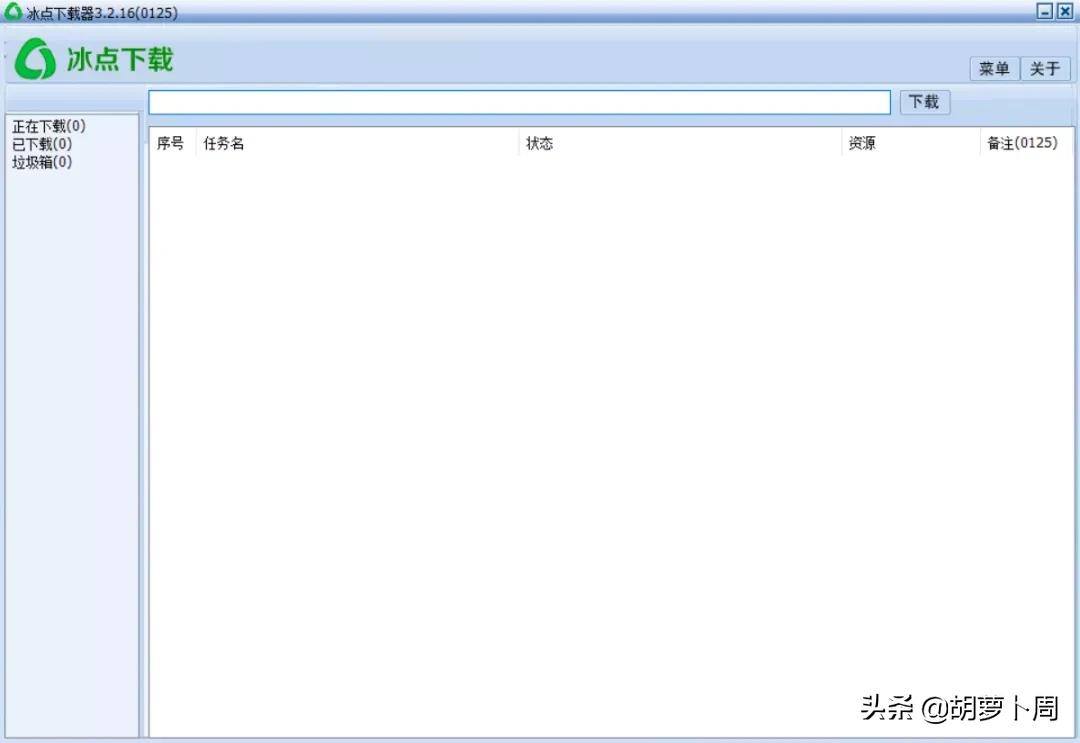 这次真的要哭了,知名文库*载下**软件冰点文库,宣布永久停止服务