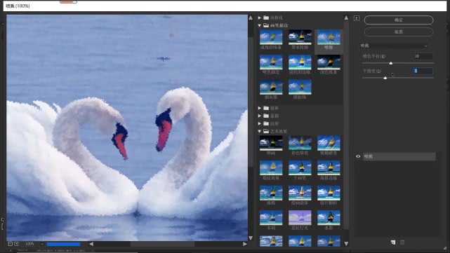 ps教程水彩泼墨效果制作,怎么用ps做出水彩画的效果