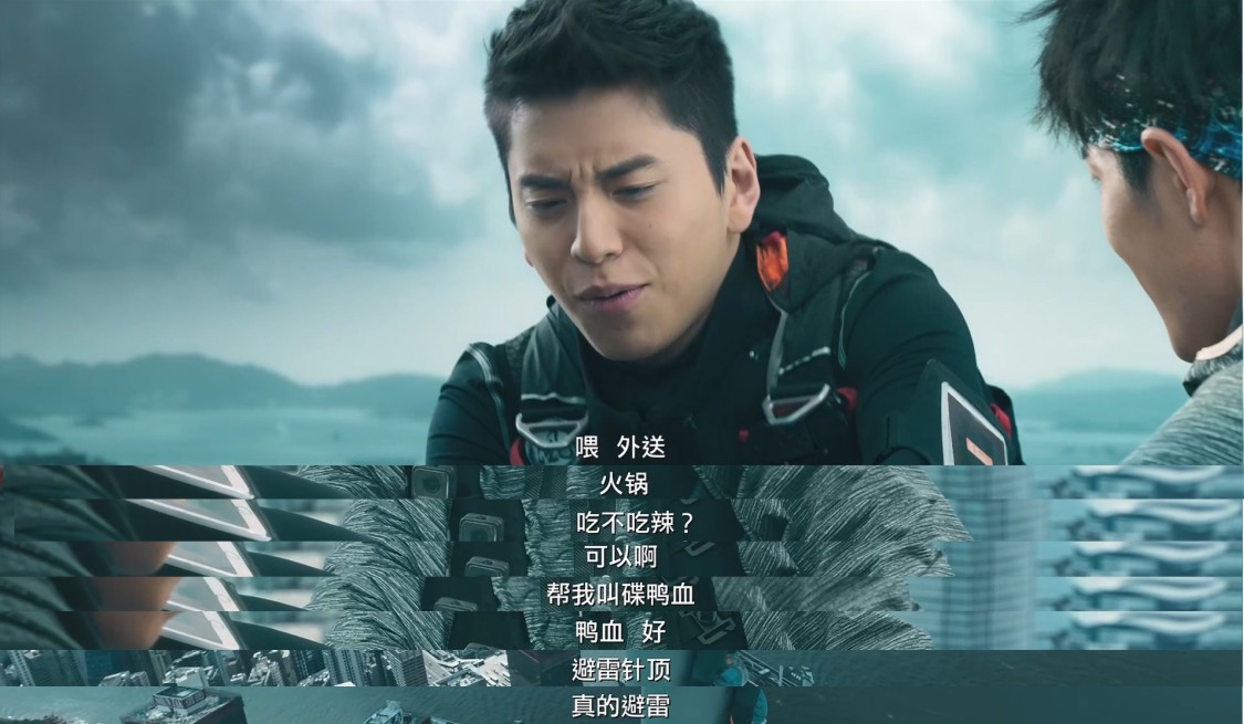 王大陆避雷针打火锅,王大陆电影避雷针完整版