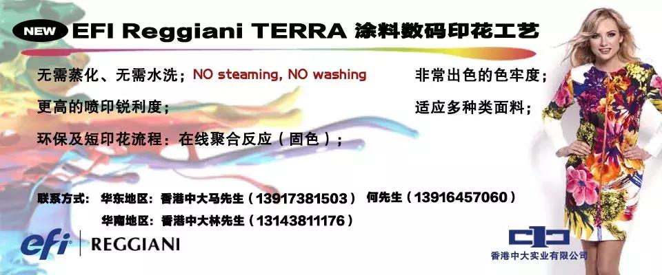 最好的t恤印花机,加盟t恤数码印花机
