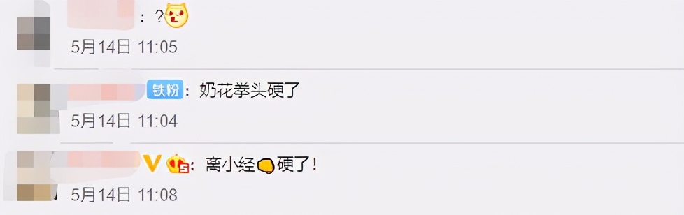 天策打奶,电子竞技没有爱情台词