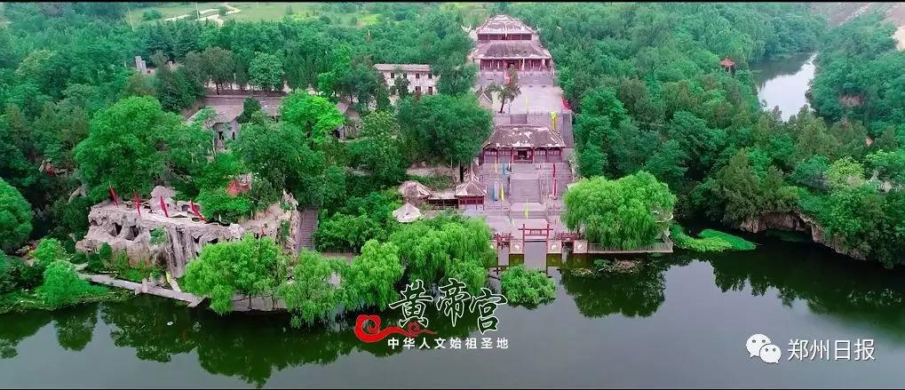 向全国推介郑州之新密市：这里是生态新密