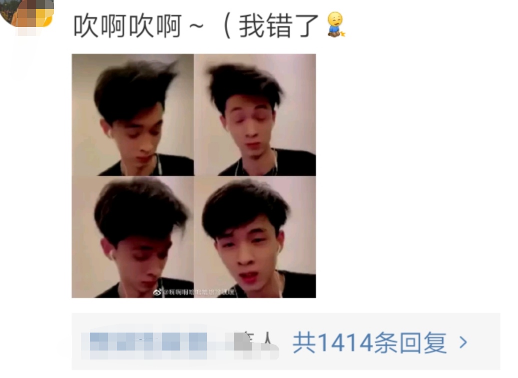 秦霄贤什么时候会再次直播,秦霄贤直播夸baby漂亮