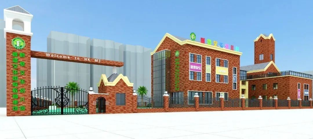 「艾乐新园」一大波新园奔你而来，总有一个会打动你