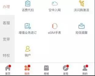 电信手机卡可以异地销户吗,手机号码异地销户怎么办理