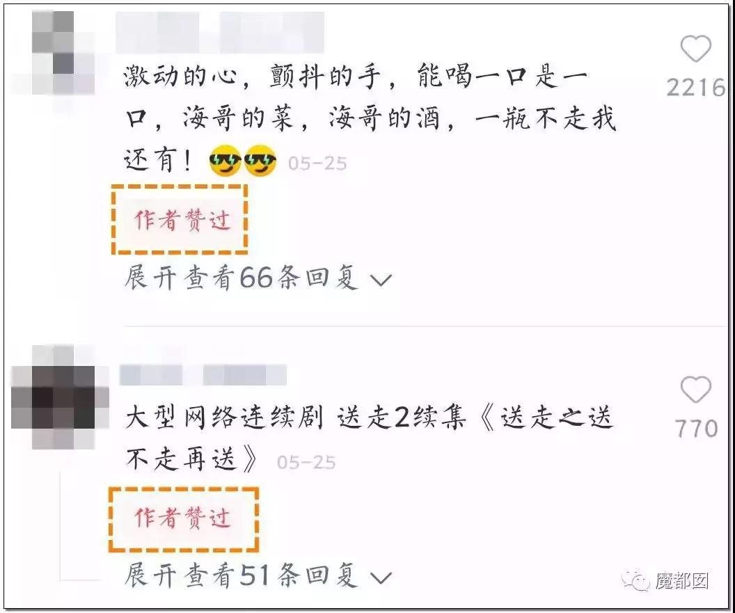 被自己害惨的十大主播,史上最坑的主播排名