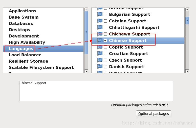 linux之bc命令使用详解,linux之dns基础配置