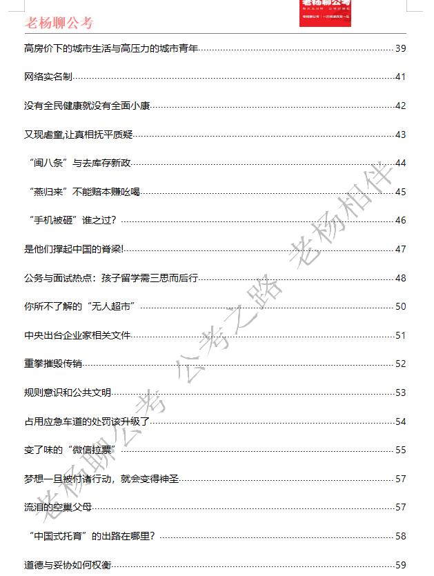 公务员面试不穿外套需要打领带吗,公务员面试不穿西装会有影响吗