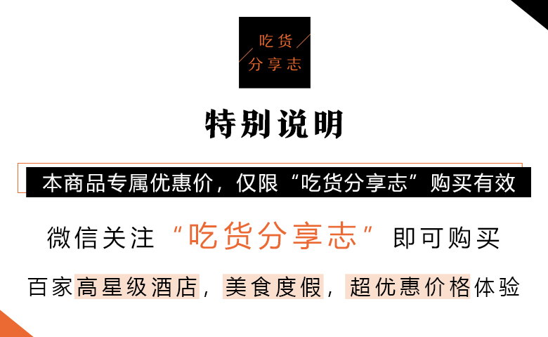 ¥168/位-海参花胶捞饭畅吃！小象拔蚌、天鹅贝、东南亚料理畅吃