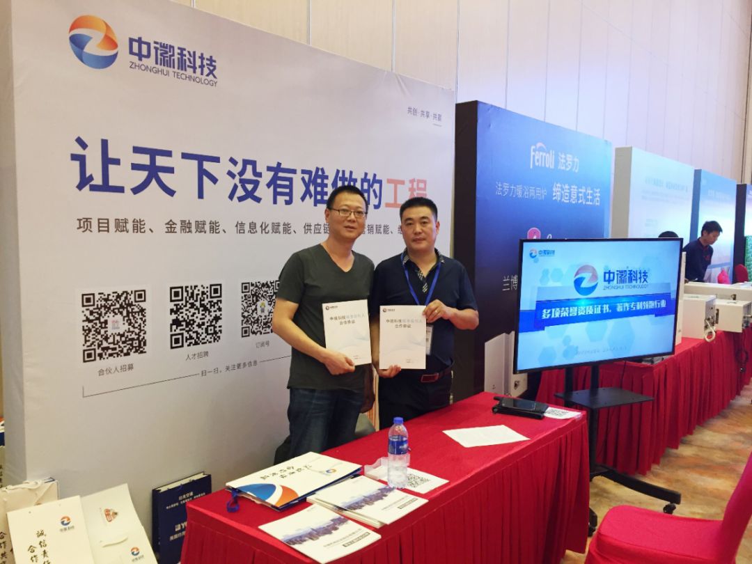 600+人现场聆听：让天下没有难做的工程